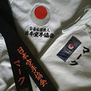 Tokaido JKA gi and black belt