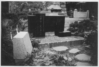 Gichin Funakoshi Memorial